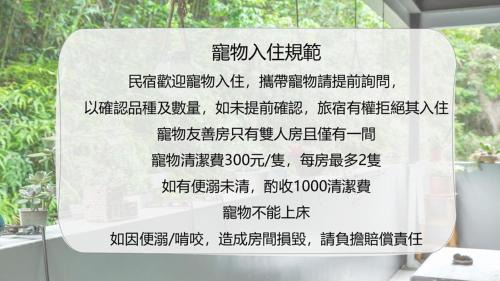 Puli Haus | 山水桃米旅店