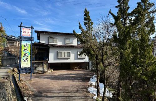 Hida Takayama Onsen Villa | 山水民宿