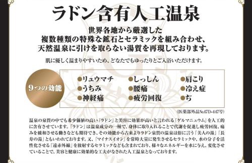 Gifu Hotel | 岐阜ホテルグレイス