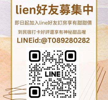 Taitung Haus | 巃淶包棟民宿