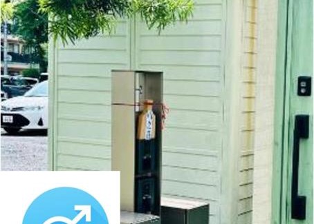 Matsudo Wohnung | 川乃荘