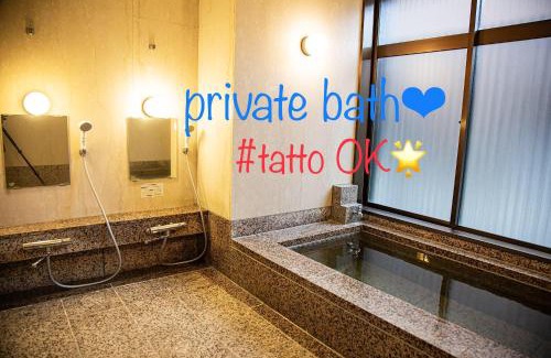 Minamiechizen Hotel | 川端屋 kawabataya