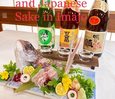 Minamiechizen Hotel | 川端屋 kawabataya