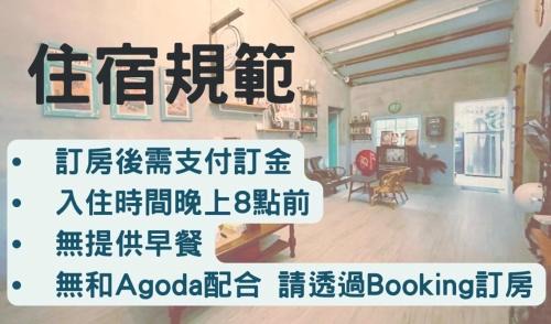 Pingtung Haus | 巷弄內的老宅