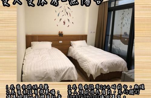 Taitung City Centre Bed & Breakfast | 幸福小徑民宿