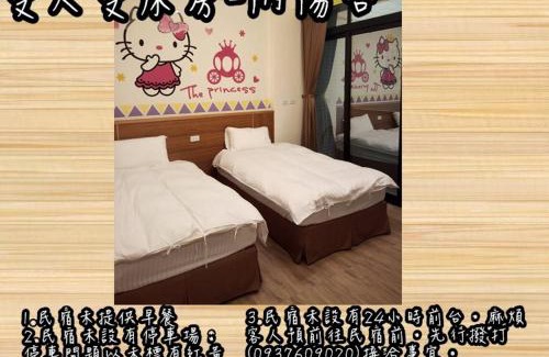 Taitung City Centre Bed & Breakfast | 幸福小徑民宿