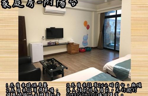 Taitung City Centre Bed & Breakfast | 幸福小徑民宿