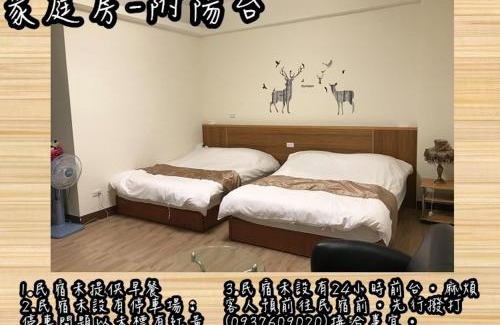 Taitung City Centre Bed & Breakfast | 幸福小徑民宿