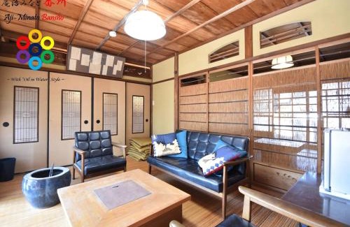 Aji Cho Haus | 庵治みなと番所