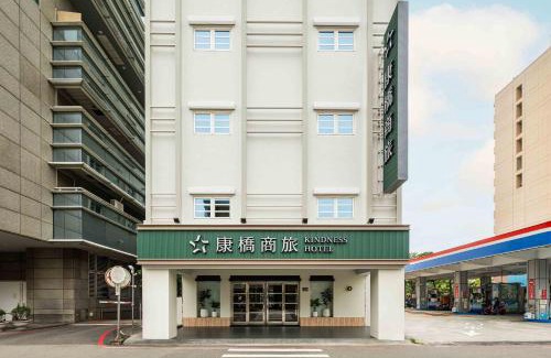 West Central District Hotel | 康橋商旅 台南民生館