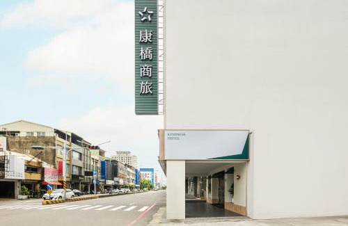 West Central District Hotel | 康橋商旅 台南民生館