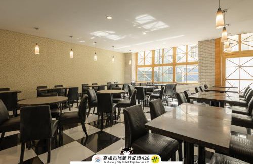 Kaohsiung City Centre Hotel | 康橋商旅-後驛九如館