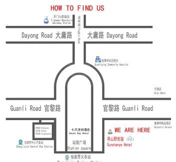 Yongding Wohnung | 张家界寻山野民宿 Zhangjiajie Seek Mountain Wild B&B Tianmen Mountain Ropeway Station