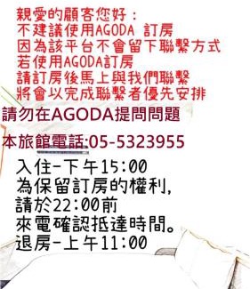 Douliou Hotel | 微旅時尚旅店