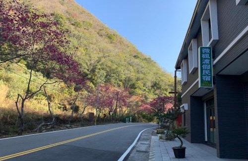 Ren'ai Haus | 微楓民宿 可加購晚餐酸白菜火鍋