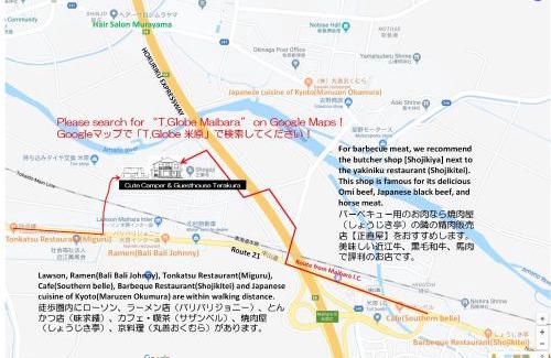 Maibara Haus | 快適なアメリカ製トレーラーハウスで非日常グランピング