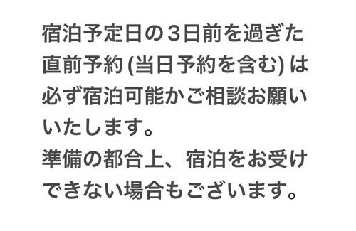 Yoshino Villa | 悠吉野別邸VillaYuYOSHINO