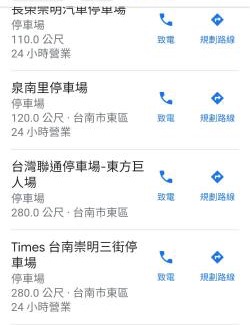 East District Wohnung | 悠然宅