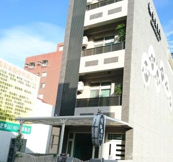 Chishang Bed & Breakfast | 懶羊羊民宿Cozy Sheep