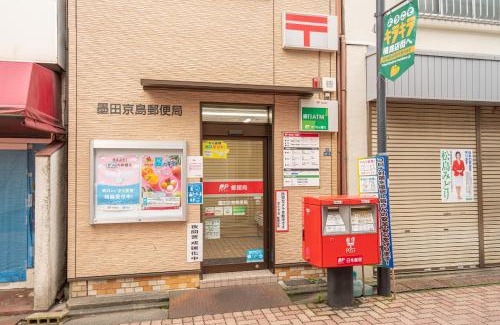 Sumida Villa | 押上·晴空塔·イ浅草寺商圈、隅田川附近/豪华家庭套房/机场直达/new一户建/可接送地铁站