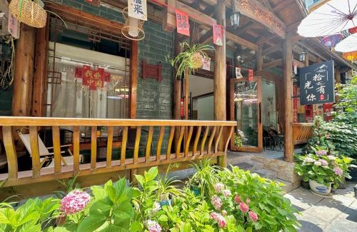 Yongding Haus | 拾光有你民宿-Inn-Tianmen mountain-Book ticket service