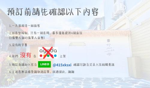 Hengchun Old Town Haus | 拾嶼SheWill