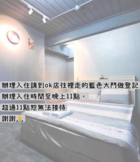Dalin Haus | 新橙居-我們未與阿狗打訂房平台合作請勿在阿狗打訂房平台訂房