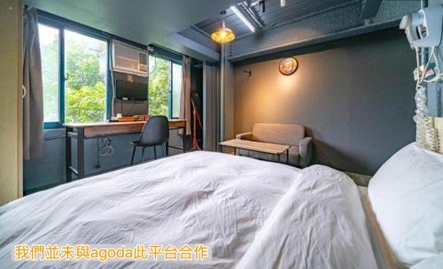 Dalin Haus | 新橙居-我們未與阿狗打訂房平台合作請勿在阿狗打訂房平台訂房