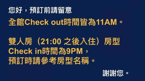 Banqiao Haus | 旅居文旅板橋驛站-湳雅夜市館Hub Hotel Banqiao inn-Nanya Night Market Branch