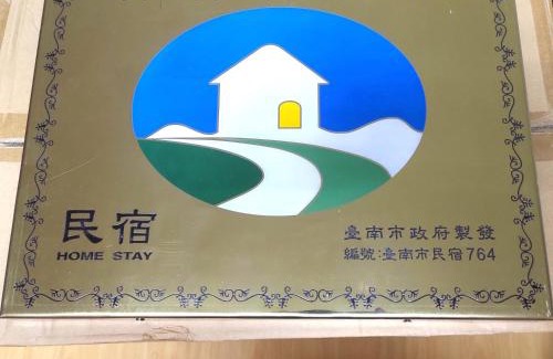 Tainan City Centre Wohnung | 日勻民宿 台南 包棟包層