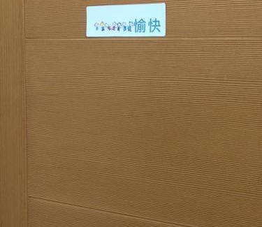 Tainan City Centre Wohnung | 日勻民宿 台南 包棟包層