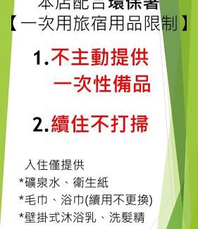 Beigang Hotel | 日日 Meworld