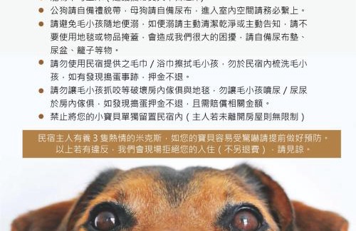 Yuchi Resort | 日月潭洄澀水包棟民宿