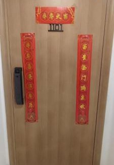 Jincheng Wohnung | 昆明古滇名城索而民宿