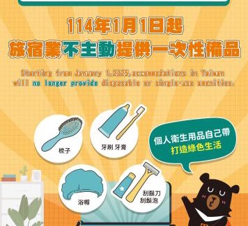 Houli Haus | 星月文旅民宿