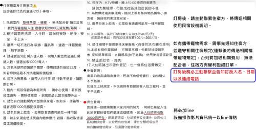 Chaozhou Villa | 星月織旅-屏東潮州包棟民宿