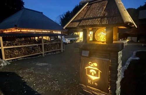 Hokota Villa | 昭和体験宿Rin