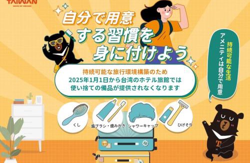 Taitung City Centre Haus | 月光夏民宿Summer Moonlight-712