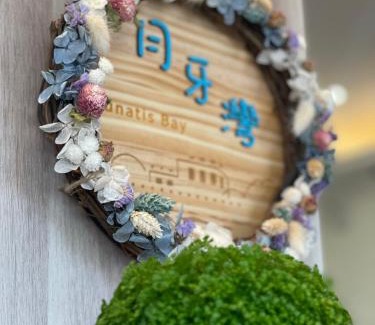 Liuqiu Haus | 月牙灣