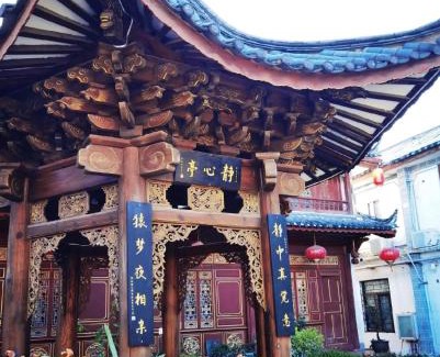 Dayan Old Town Haus | 木老爷客栈