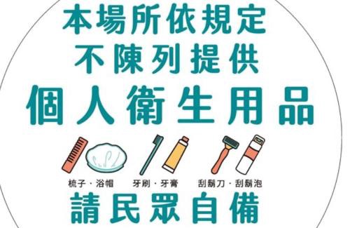 Dongshan Haus | 東居民宿