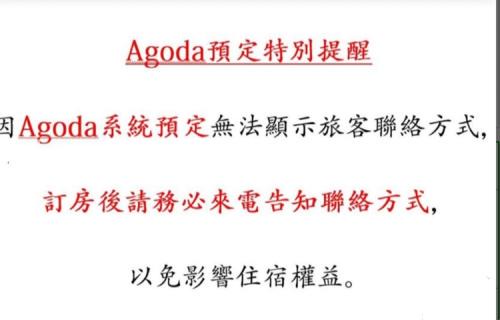 Dongshan Haus | 東居民宿