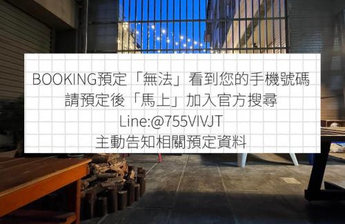 Longjing Haus | 東海獨角獸