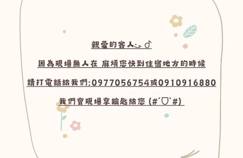 Donggang Haus | 東港鎮大臥室/一個專屬衛浴