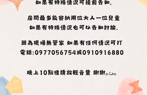 Donggang Haus | 東港鎮大臥室/一個專屬衛浴