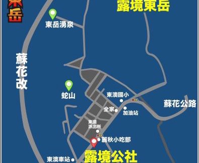 Nan-ao Sonstige | 東澳 露境東岳 露境公社背包客棧