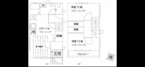 Kita Wohnung | 東賀旅館