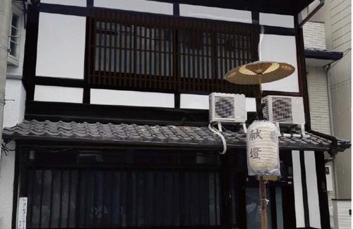 Shijo Haus | 柏 柏町家 Haku Hakumachiya