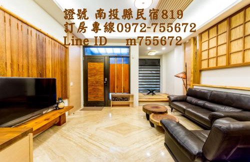 Puli Haus | 榛品包棟民宿