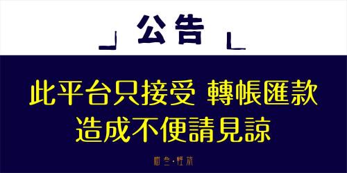 Chaozhou Haus | -樹叁輕旅-自助入住